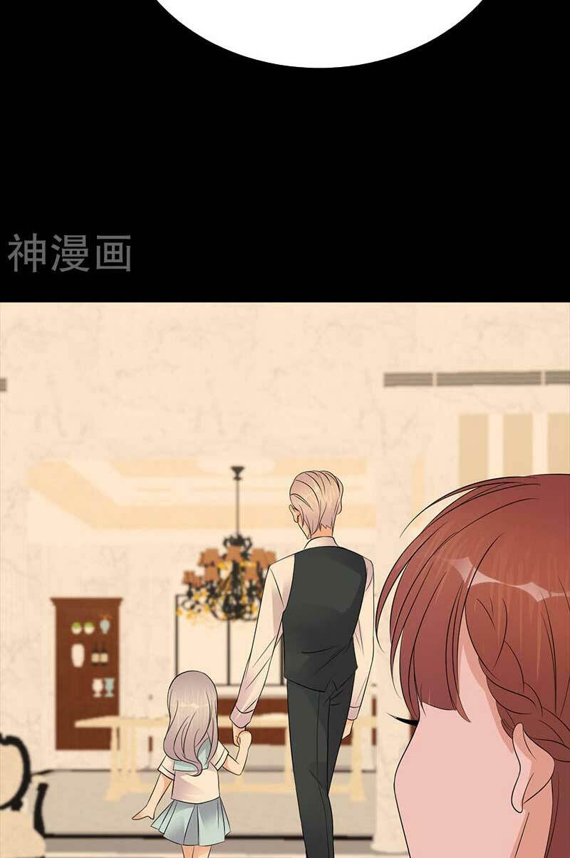 Sủng thê thành nghiện: Lục thiếu sủng từ đáy lòng: Chapter 77