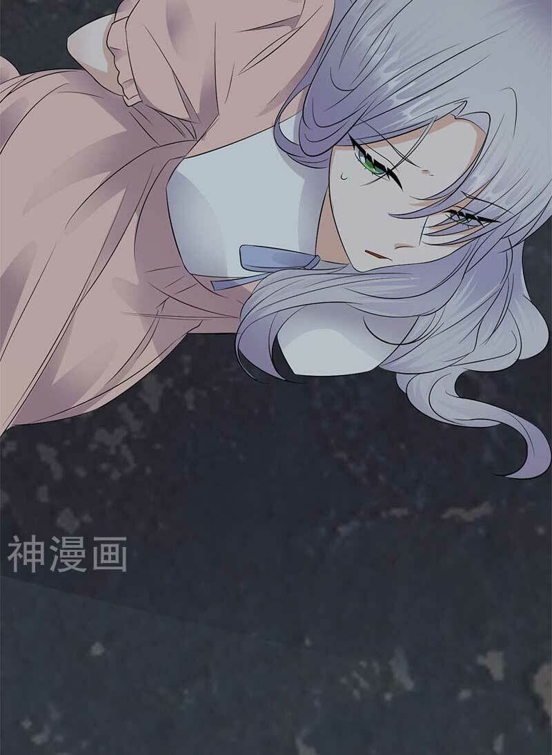 Sủng thê thành nghiện: Lục thiếu sủng từ đáy lòng: Chapter 79