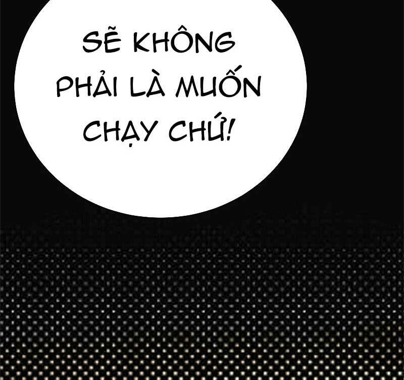 Sủng thê thành nghiện: Lục thiếu sủng từ đáy lòng: Chapter 80