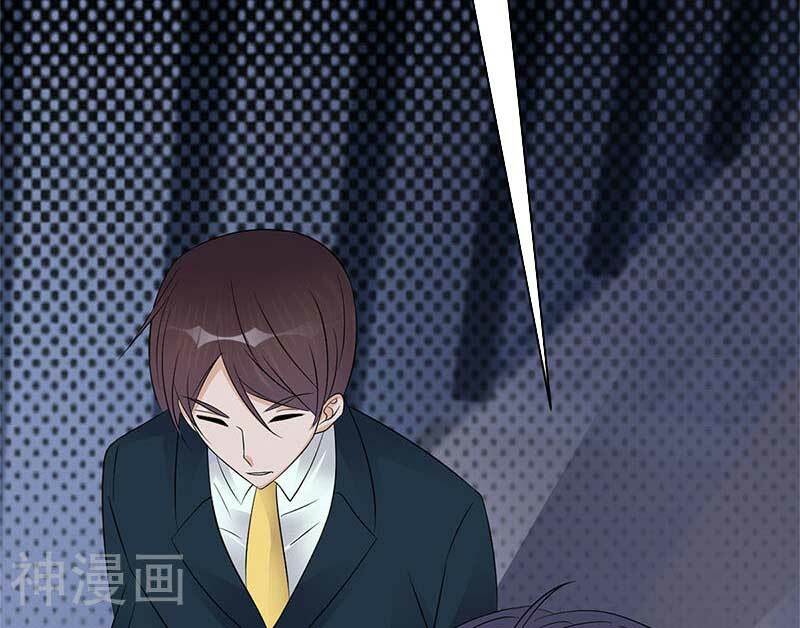 Sủng thê thành nghiện: Lục thiếu sủng từ đáy lòng: Chapter 80