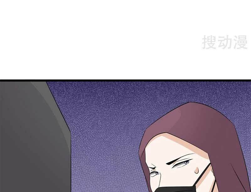 Sủng thê thành nghiện: Lục thiếu sủng từ đáy lòng: Chapter 81
