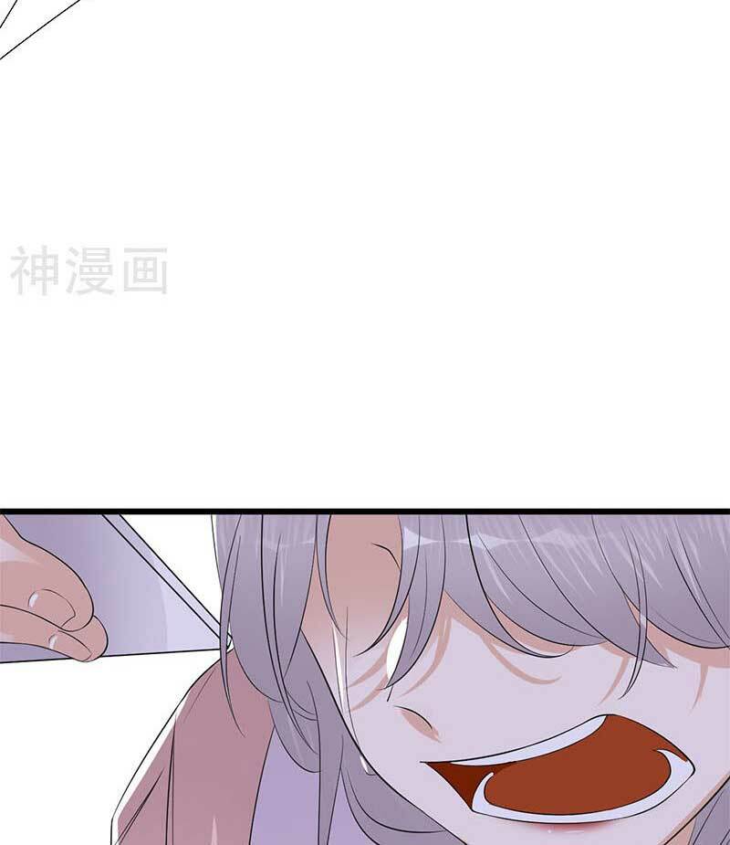 Sủng thê thành nghiện: Lục thiếu sủng từ đáy lòng: Chapter 82