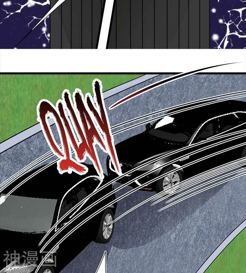 Sủng thê thành nghiện: Lục thiếu sủng từ đáy lòng: Chapter 84