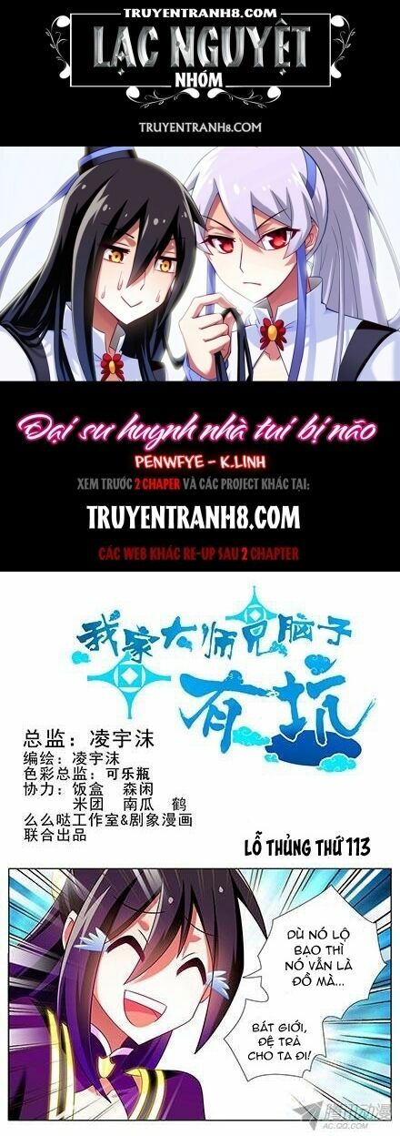 Đại Sư Huynh Nhà Tui Bị Não: Chapter 113
