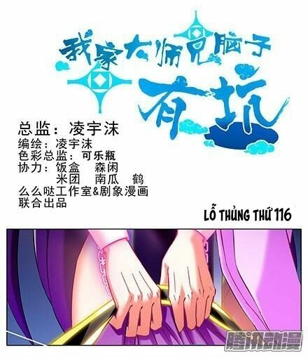 Đại Sư Huynh Nhà Tui Bị Não: Chapter 116
