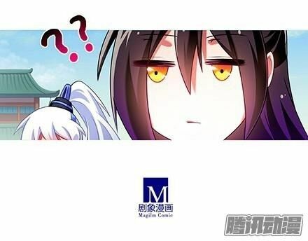 Đại Sư Huynh Nhà Tui Bị Não: Chapter 117