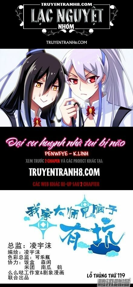 Đại Sư Huynh Nhà Tui Bị Não: Chapter 119