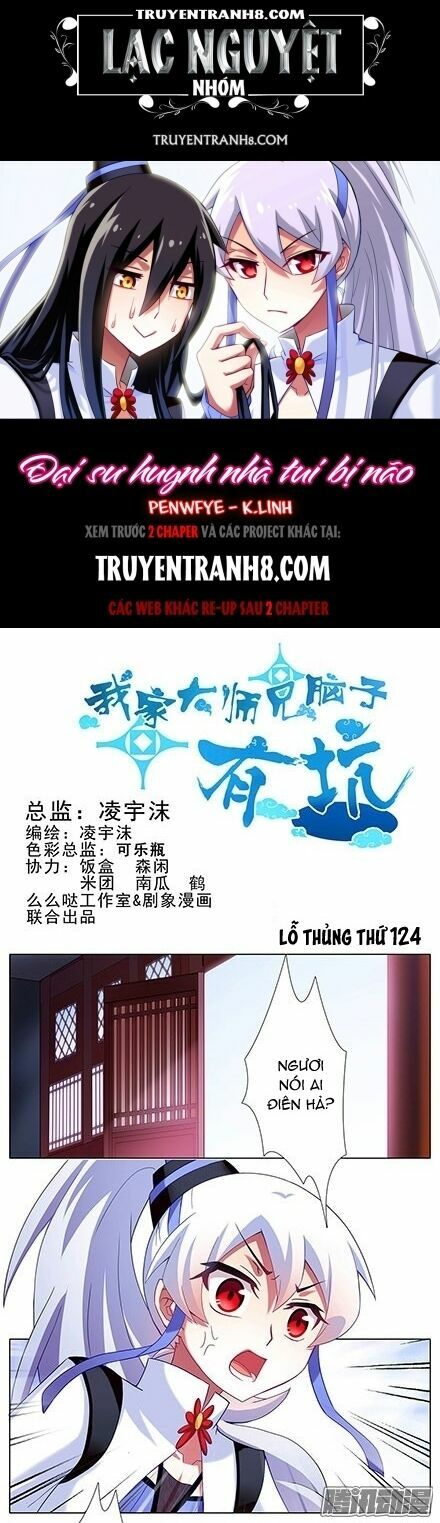 Đại Sư Huynh Nhà Tui Bị Não: Chapter 124