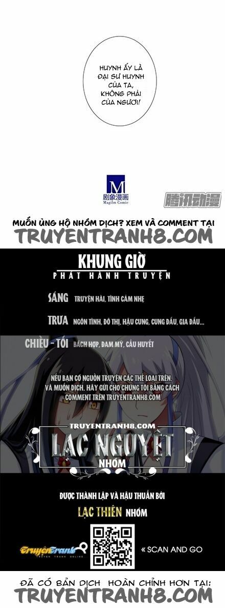 Đại Sư Huynh Nhà Tui Bị Não: Chapter 125