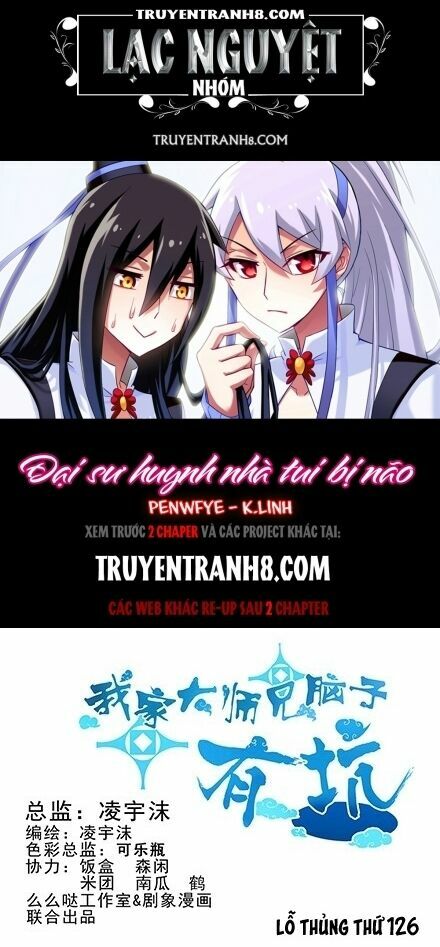 Đại Sư Huynh Nhà Tui Bị Não: Chapter 126