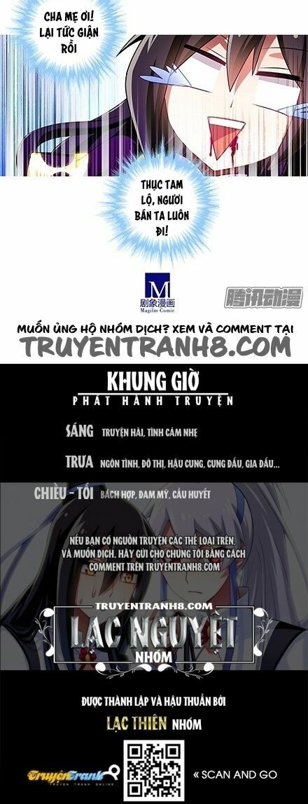 Đại Sư Huynh Nhà Tui Bị Não: Chapter 126