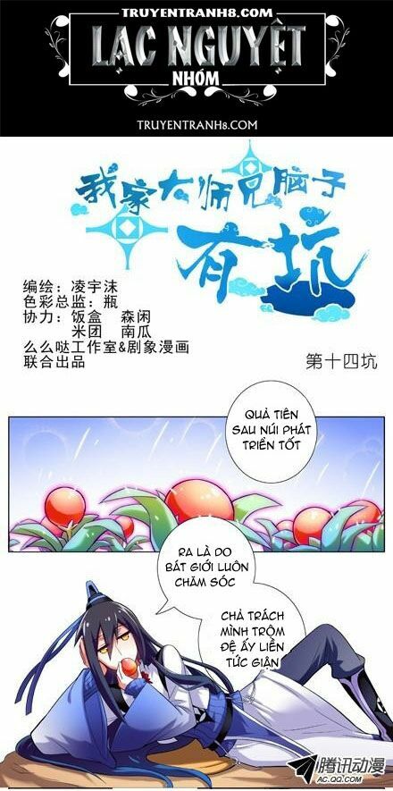 Đại Sư Huynh Nhà Tui Bị Não: Chapter 13