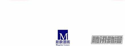 Đại Sư Huynh Nhà Tui Bị Não: Chapter 131