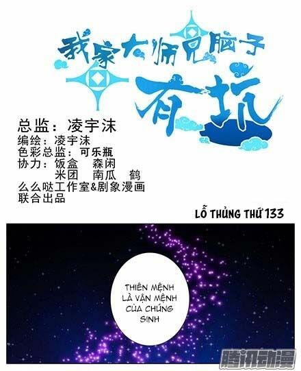 Đại Sư Huynh Nhà Tui Bị Não: Chapter 133