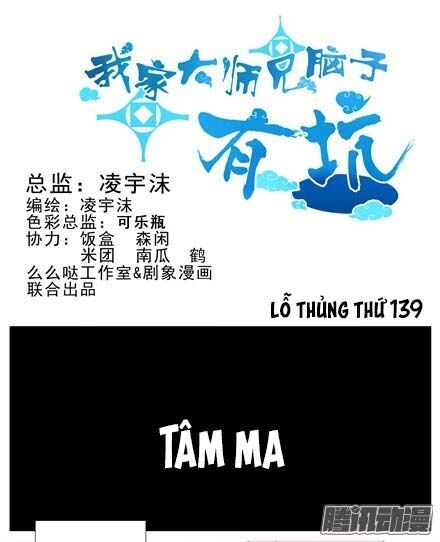 Đại Sư Huynh Nhà Tui Bị Não: Chapter 139