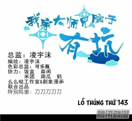 Đại Sư Huynh Nhà Tui Bị Não: Chapter 143