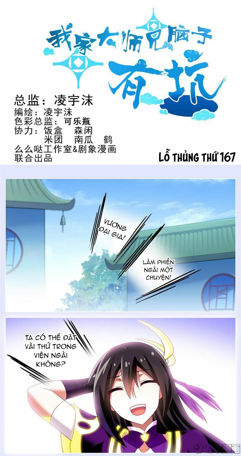 Đại Sư Huynh Nhà Tui Bị Não: Chapter 167