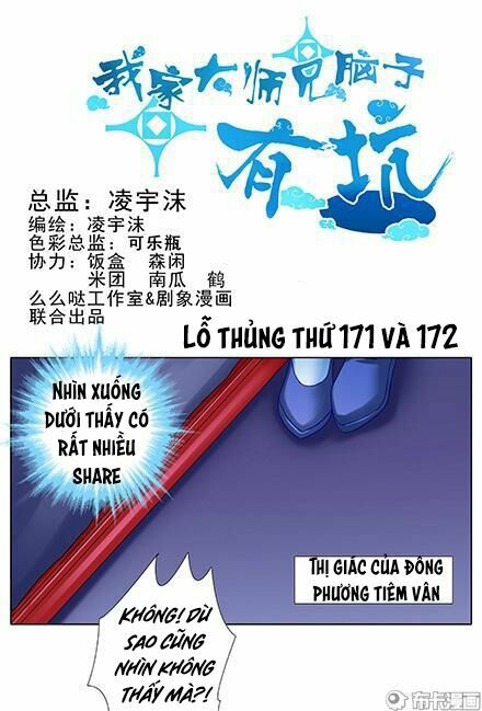 Đại Sư Huynh Nhà Tui Bị Não: Chapter 171