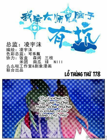 Đại Sư Huynh Nhà Tui Bị Não: Chapter 178