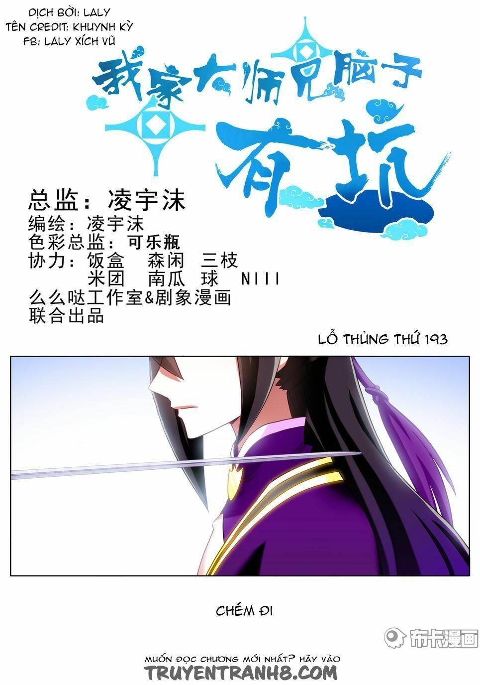 Đại Sư Huynh Nhà Tui Bị Não: Chapter 193