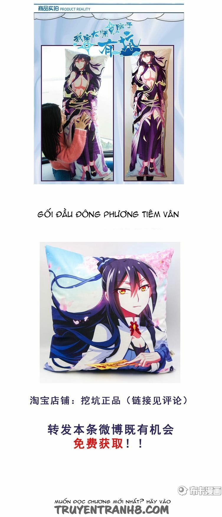 Đại Sư Huynh Nhà Tui Bị Não: Chapter 198
