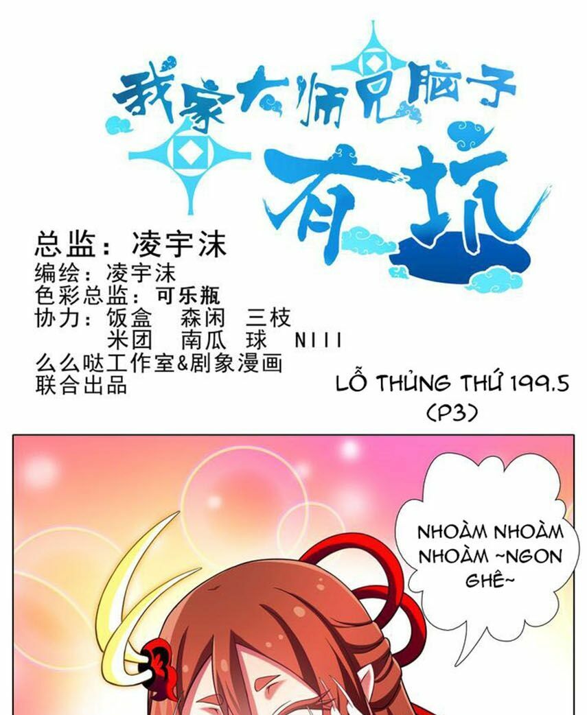 Đại Sư Huynh Nhà Tui Bị Não: Chapter 199.7: 3