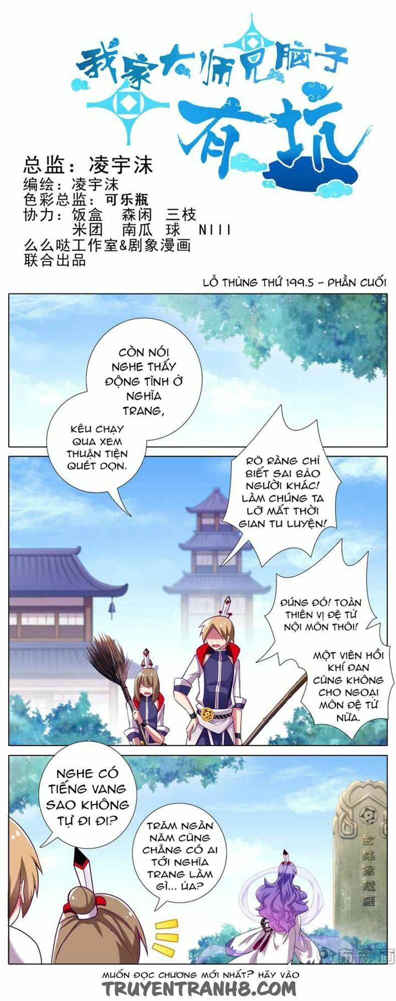 Đại Sư Huynh Nhà Tui Bị Não: Chapter 199.8: 4