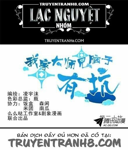 Đại Sư Huynh Nhà Tui Bị Não: Chapter 20