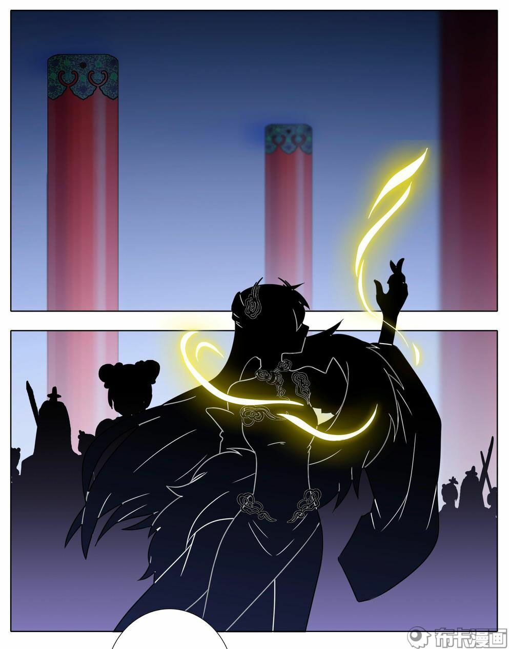 Đại Sư Huynh Nhà Tui Bị Não: Chapter 204: -206