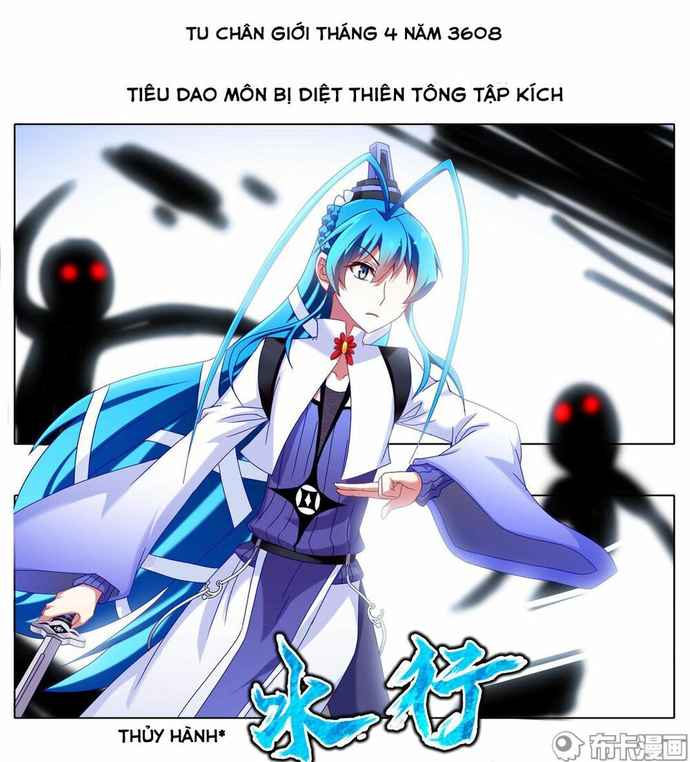 Đại Sư Huynh Nhà Tui Bị Não: Chapter 204: -206
