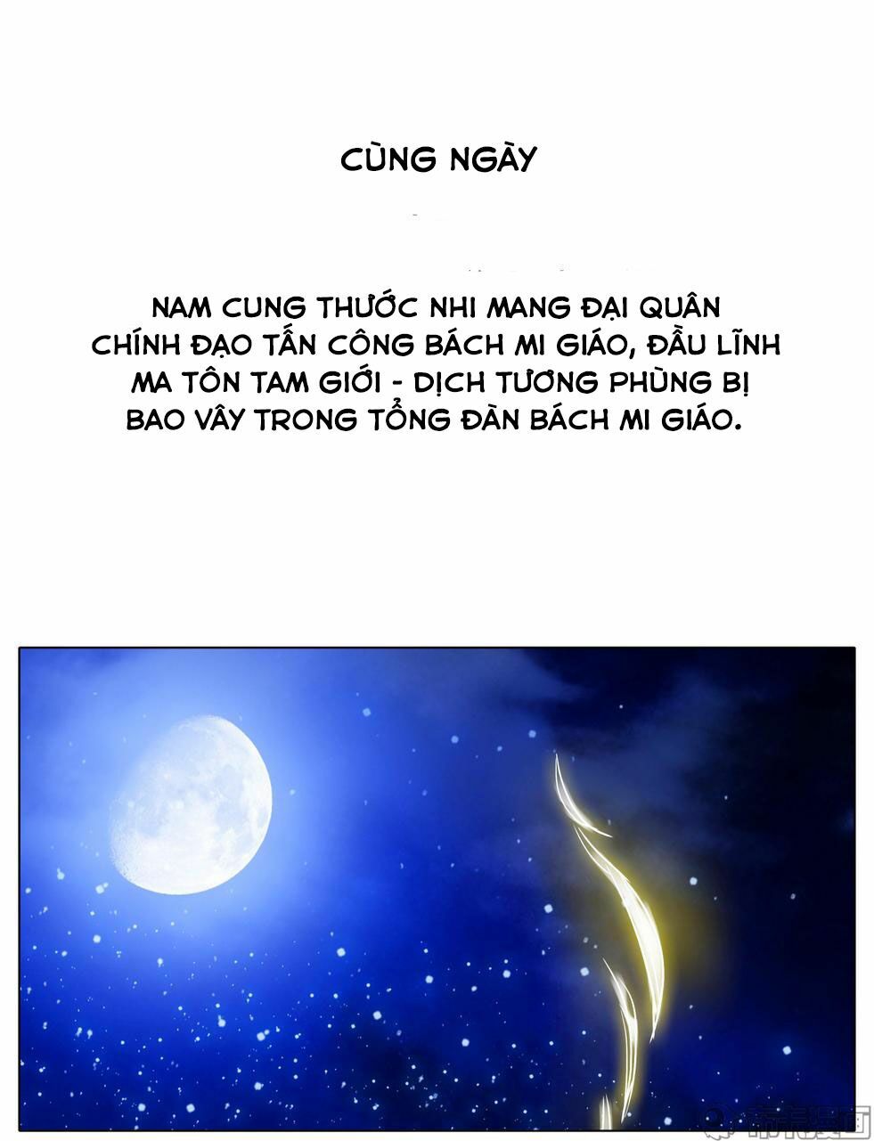 Đại Sư Huynh Nhà Tui Bị Não: Chapter 204: -206