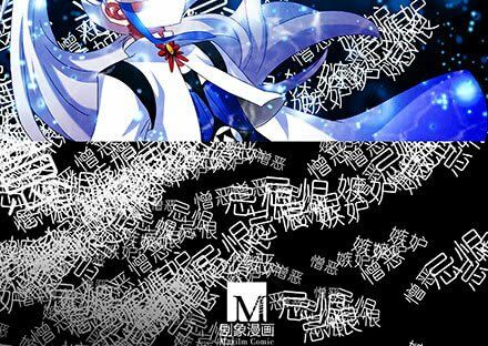 Đại Sư Huynh Nhà Tui Bị Não: Chapter 216.2