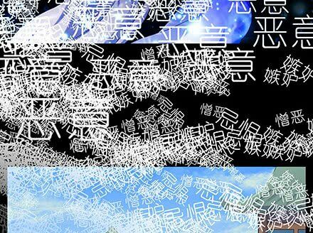Đại Sư Huynh Nhà Tui Bị Não: Chapter 216.2