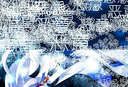 Đại Sư Huynh Nhà Tui Bị Não: Chapter 216.2