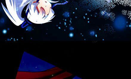 Đại Sư Huynh Nhà Tui Bị Não: Chapter 216.2