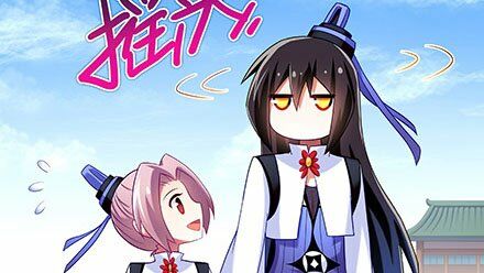 Đại Sư Huynh Nhà Tui Bị Não: Chapter 216.2