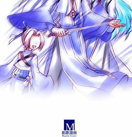 Đại Sư Huynh Nhà Tui Bị Não: Chapter 231: 231-232