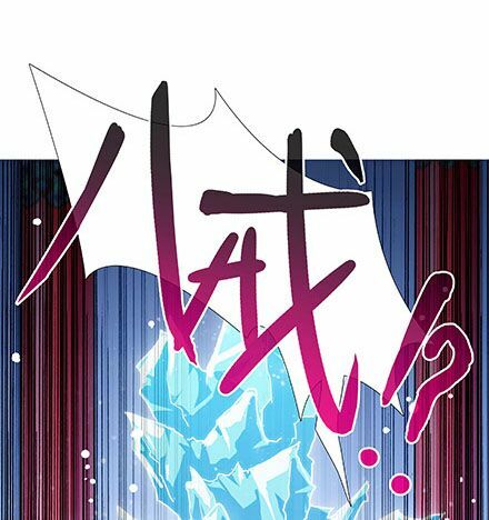 Đại Sư Huynh Nhà Tui Bị Não: Chapter 234