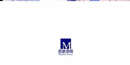 Đại Sư Huynh Nhà Tui Bị Não: Chapter 235.2