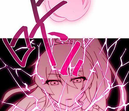 Đại Sư Huynh Nhà Tui Bị Não: Chapter 235.2