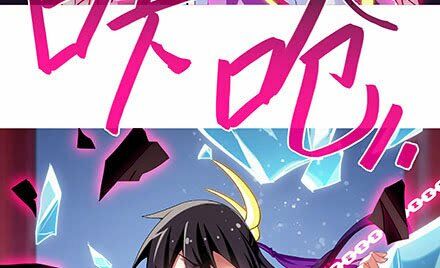 Đại Sư Huynh Nhà Tui Bị Não: Chapter 235.2