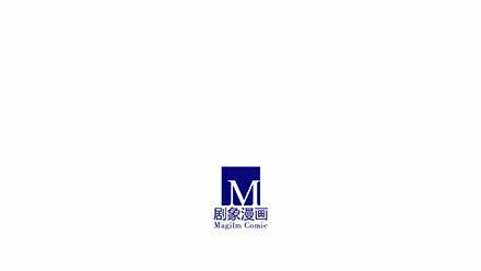 Đại Sư Huynh Nhà Tui Bị Não: Chapter 235.2