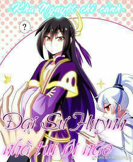 Đại Sư Huynh Nhà Tui Bị Não: Chapter 237