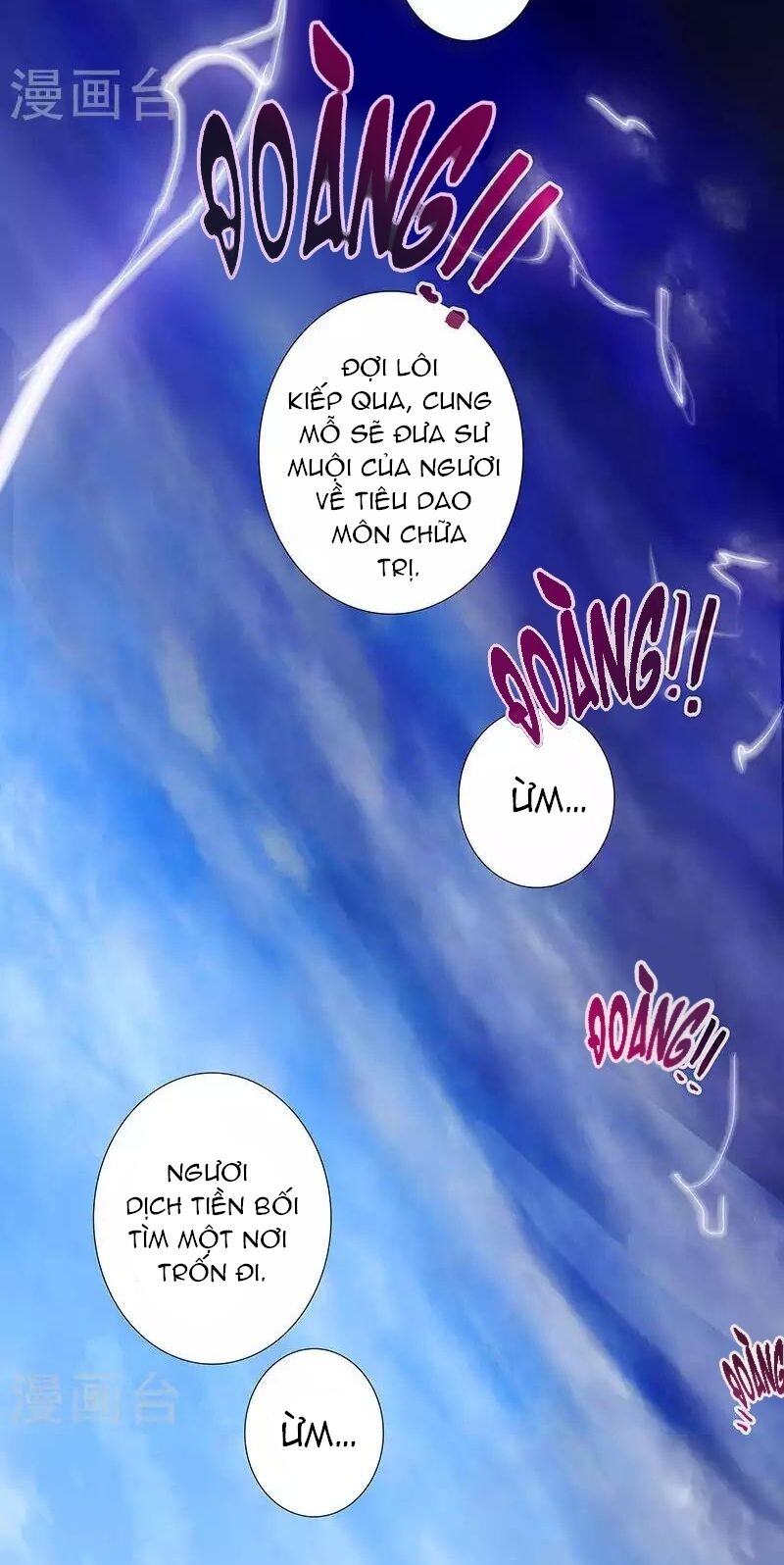 Đại Sư Huynh Nhà Tui Bị Não: Chapter 243