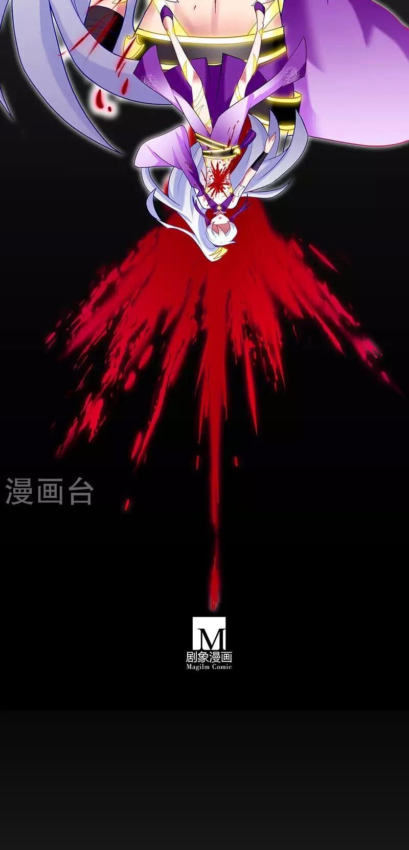 Đại Sư Huynh Nhà Tui Bị Não: Chapter 243