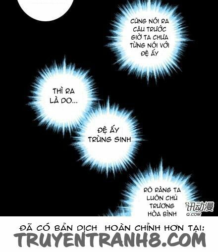Đại Sư Huynh Nhà Tui Bị Não: Chapter 25