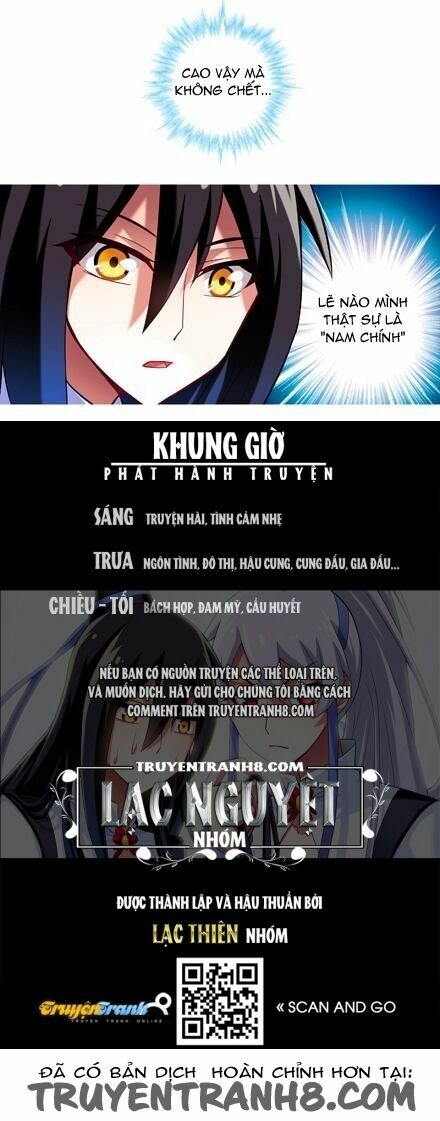 Đại Sư Huynh Nhà Tui Bị Não: Chapter 25