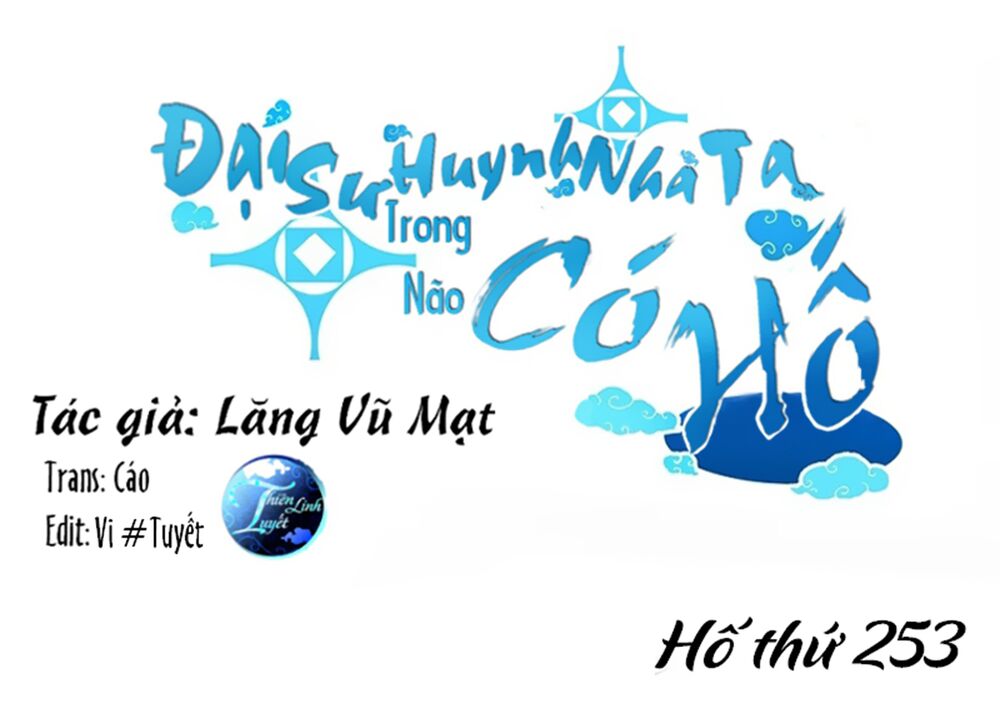 Đại Sư Huynh Nhà Tui Bị Não: Chapter 253
