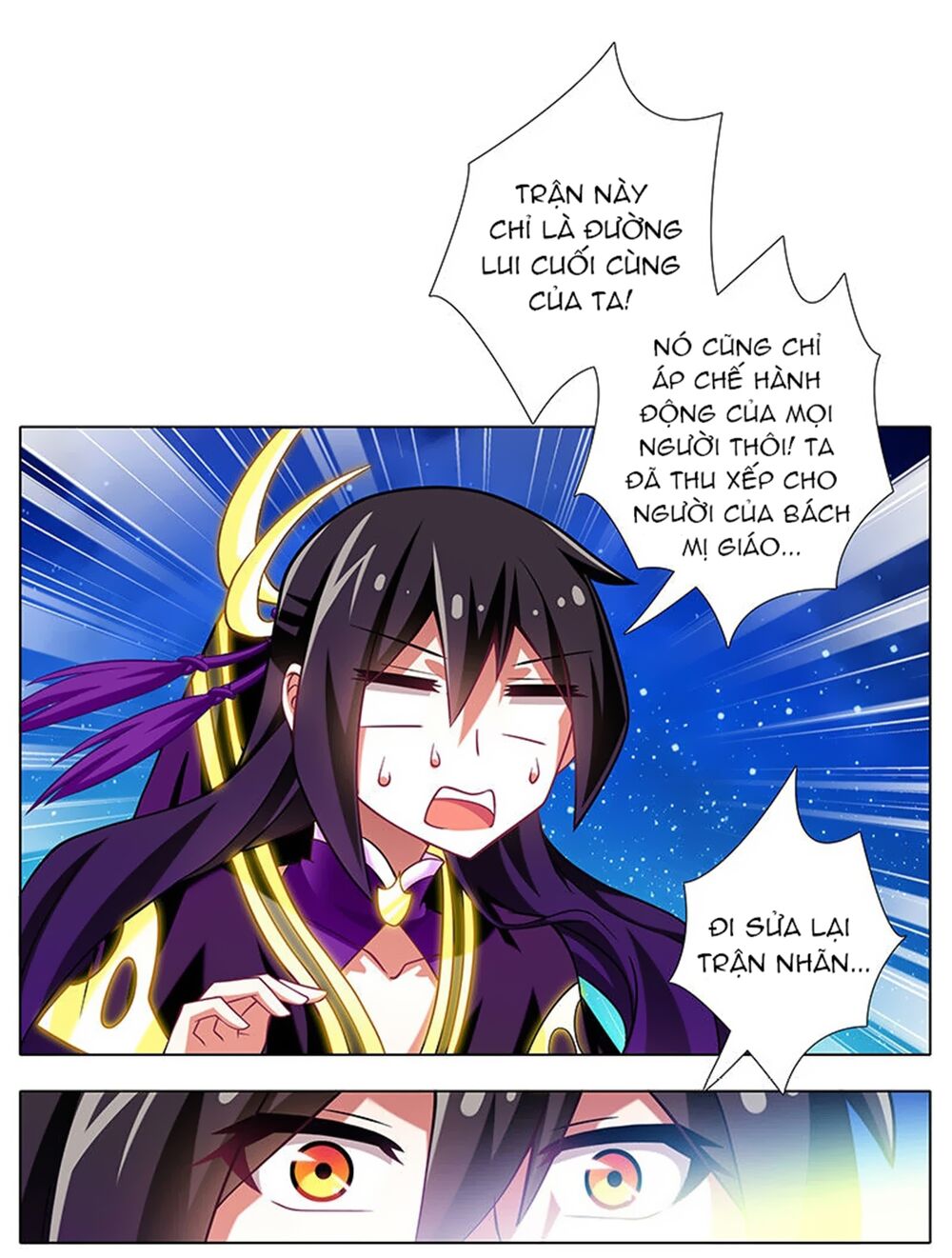 Đại Sư Huynh Nhà Tui Bị Não: Chapter 253
