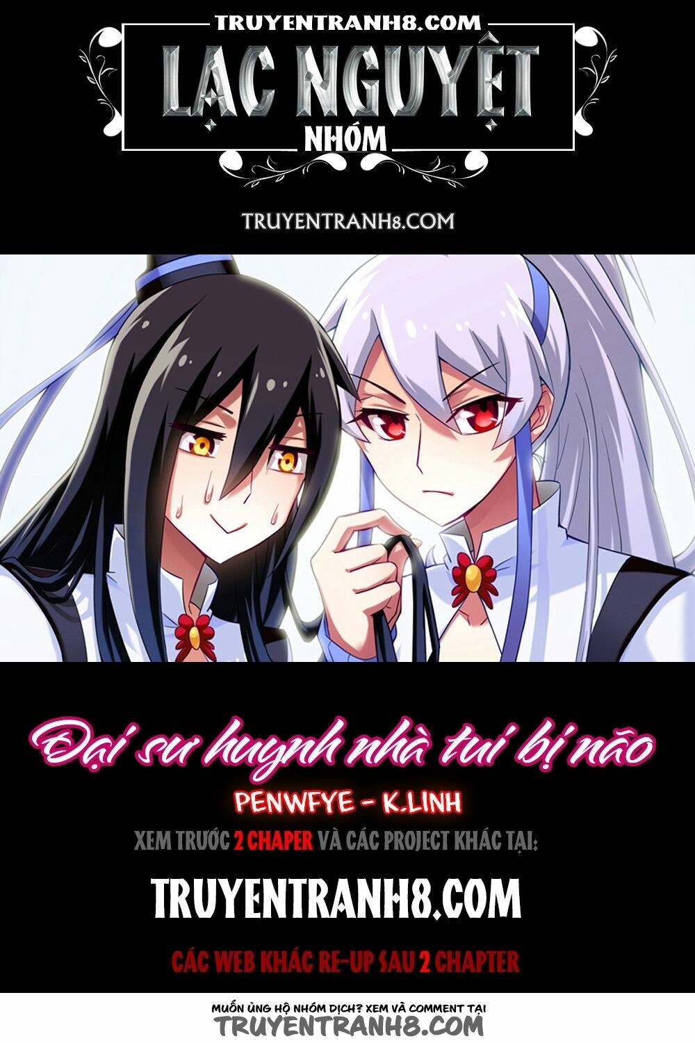 Đại Sư Huynh Nhà Tui Bị Não: Chapter 43